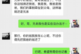 庄河庄河的要账公司在催收过程中的策略和技巧有哪些？